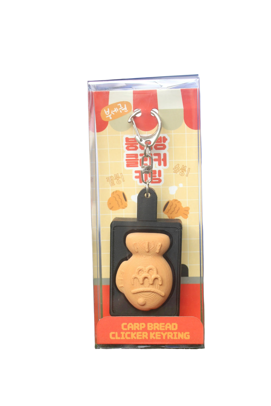 Key Chain | Korean Cafe Keychains - Assorted | K-Wonderland