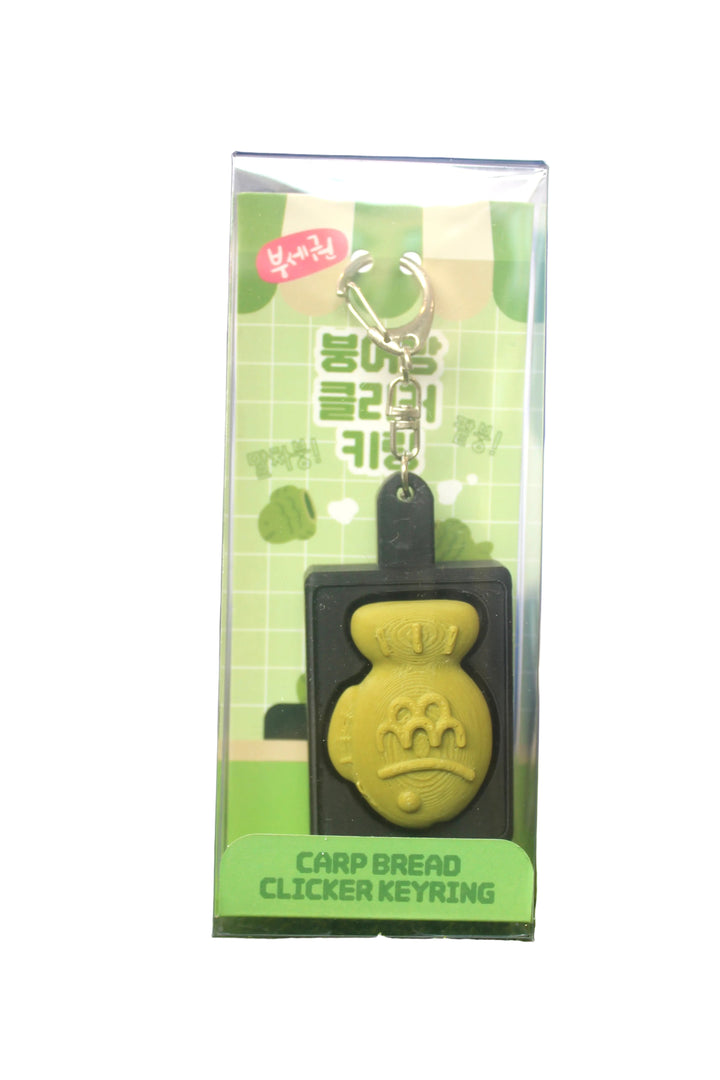Key Chain | Korean Cafe Keychains - Assorted | K-Wonderland