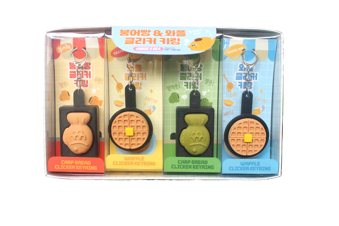 Key Chain | Korean Cafe Keychains - Assorted | K-Wonderland