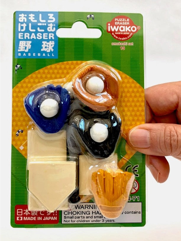 Puzzle eraser shaped like a baseball with packaging held by a hand