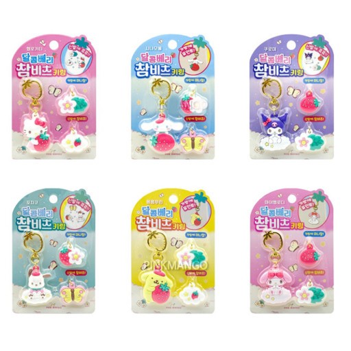Set of colorful keychains with cartoon characters on packaging