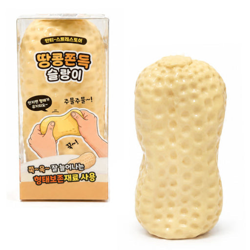 A novelty peanut-shaped squishy toy shown next to its retail packaging box on a plain white background. The toy is a pale, creamy yellow with a textured, dimpled surface resembling a peanut shell.