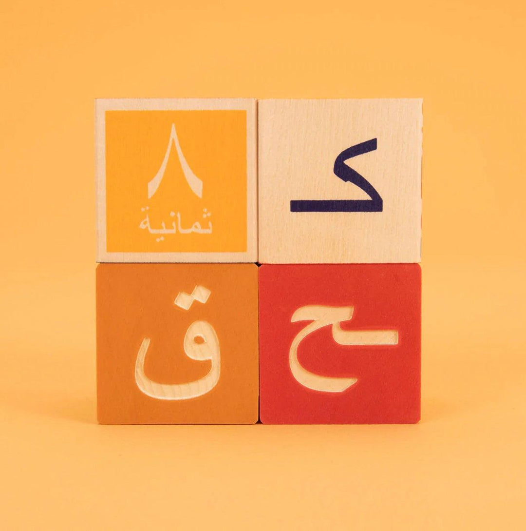 Toy | Wooden Blocks Arabic | Uncle Goose - The Ridge Kids