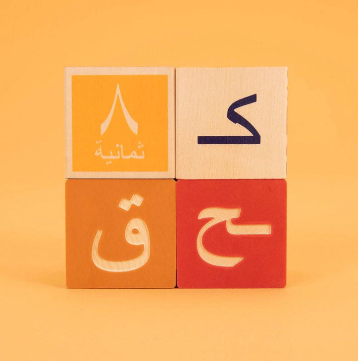 Toy | Wooden Blocks Arabic | Uncle Goose - The Ridge Kids